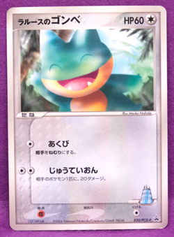 Munchlax Promo 2004 Vintage 020/PCG-P Rare Nintendo Pokemon Card Japanese F/S - Image 1