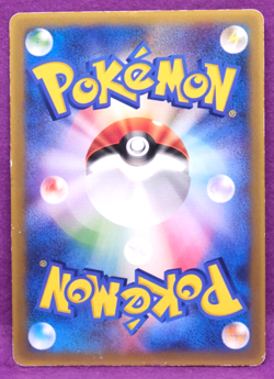 Munchlax Promo 2004 Vintage 020/PCG-P Rare Nintendo Pokemon Card Japanese F/S - Image 2