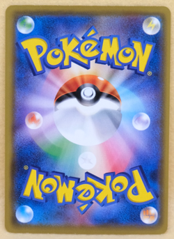 Snubbull 2016 SM4 030/059 C Gamefreak Nintendo Pokemon Card Japanese F/S - Image 2