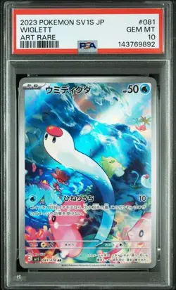 PSA 10 Wiglett AR 081/078 SV1S Scarlet ex 2023 Pokemon Card Japanese - Image 1