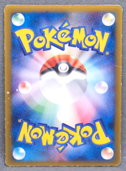 Beldum 2004 045/ADV-P Promo Gamefreak Nintendo Pokemon Card Japanese F/S - Image 2