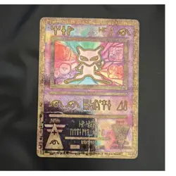 Pokemon Ancient Mew Holo Promo Card + Information Card - Image 1