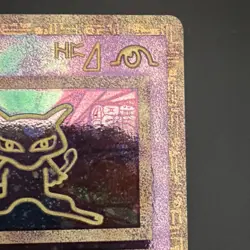 Pokemon Ancient Mew Holo Promo Card + Information Card - Image 4