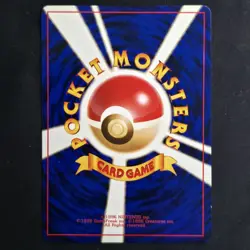 Sabrina's Gaze [BANNED CARD] Gym 2 Challenge - Japanese Pokemon Card - [LP] - Image 4