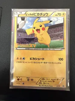 Sealed Pitch's Pikachu XY-P J-League Soccer 1st Print Promo 2014 Japan Pokemon - Image 1