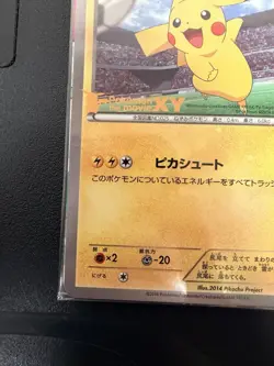 Sealed Pitch's Pikachu XY-P J-League Soccer 1st Print Promo 2014 Japan Pokemon - Image 2