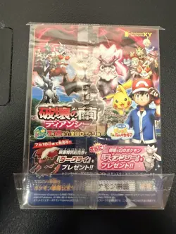 Sealed Pitch's Pikachu XY-P J-League Soccer 1st Print Promo 2014 Japan Pokemon - Image 3