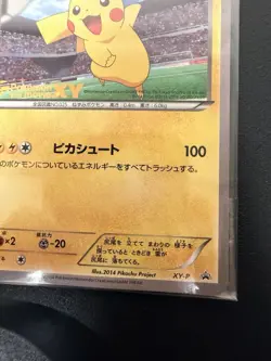 Sealed Pitch's Pikachu XY-P J-League Soccer 1st Print Promo 2014 Japan Pokemon - Image 4