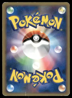 Tangrowth DPBP#130 Holo Rare 2007 Moonlit Pursuit Pokemon Japanese - Image 2