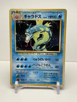 Gyarados Japanese - Pokemon Holo Rare No. 130 - Image 1