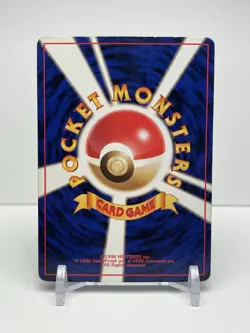 Gyarados Japanese - Pokemon Holo Rare No. 130 - Image 2