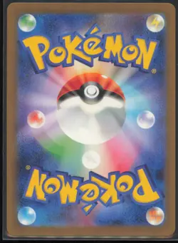 Rocket's Admin. (CLB) 031/032 Pokemon TCG Classic: Blastoise Japanese LP - Image 2