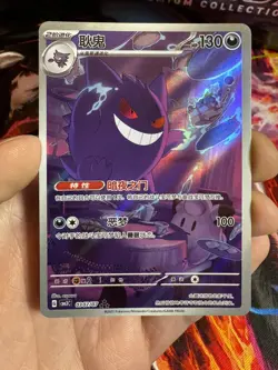 Pokemon TCG Gengar 03 07/07 Gem Pack Vol.3 CBB3C S-Chinese Exclusive Minty - Image 1