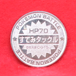 Chansey Pokemon Coin SP40 Battle Medal Silver Japanese Nintendo Japan F/S - Image 2