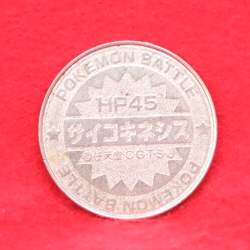 Mr. Mime Pokemon Coin SP45 Battle Medal Silver Japanese Nintendo Japan F/S - Image 2