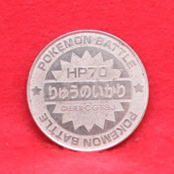 Gyarados Pokemon Coin SP50 Battle Medal Silver Japanese Nintendo Japan F/S - Image 2