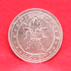 Hitmonchan Pokemon Coin Battle Medal SP65 Silver Japanese Nintendo Japan F/S - Image 1