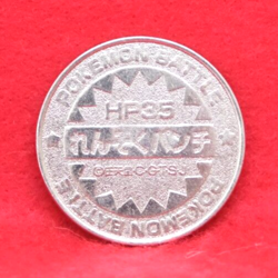 Hitmonchan Pokemon Coin Battle Medal SP65 Silver Japanese Nintendo Japan F/S - Image 2