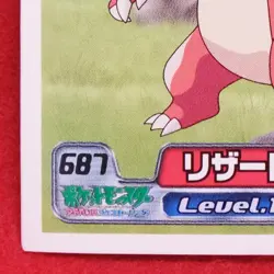 Charmeleon Pokemon Seal Sticker 687 2005 Nintendo Vintage Rare Japanese F/S - Image 4