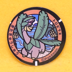 Tropius Pokemon Manhole Type Seal Sticker Nintendo Gamefreak Japanese F/S - Image 1