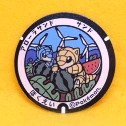 Alolan Sandshrew Pokemon Manhole Type Seal Sticker Nintendo Japanese F/S - Image 1