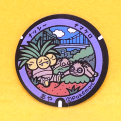 Exeggutor Slakoth Pokemon Manhole Type Seal Sticker Nintendo Japanese F/S - Image 1