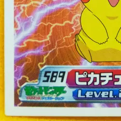 Pikachu Pokemon Seal Sticker 589 2004 Very Rare Nintendo Japanese F/S - Image 4