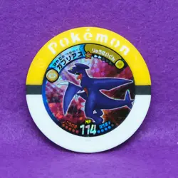 Garchomp Holo Pokemon Battrio Coin 15-011 2010 Vintage Nintendo Japanese F/S - Image 1