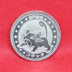 Slowpoke Pokemon Coin Battle Medal Silver Japanese SP25 Nintendo Japan F/S - Image 1