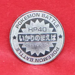 Slowpoke Pokemon Coin Battle Medal Silver Japanese SP25 Nintendo Japan F/S - Image 2