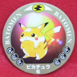 Pikachu Pokemon Batomen Menko 1995 Nintendo Gamefreak Vintage Japanese F/S - Image 1