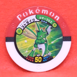 Scyther Pokemon Battrio Coin 11-025 2009 Vintage Rare Nintendo Japanese F/S - Image 1