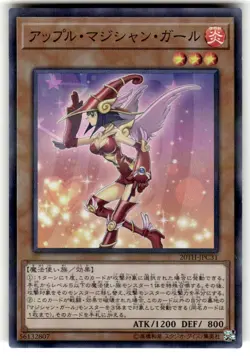 20TH-JPC31 - Yugioh - Japanese - Apple Magician Girl - Super Parallel - Image 1