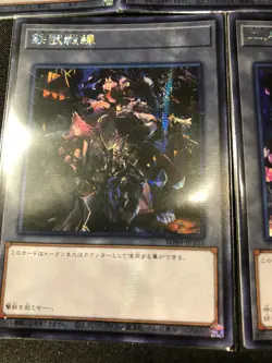 YuGiOh Albaz Strike Token Set SD43-JPT01 To JPT05 Secret Rare NM Japanese - Image 4