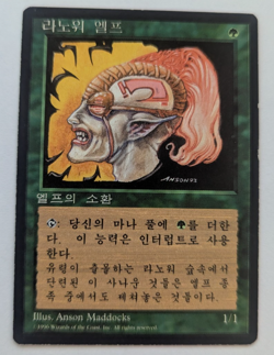 Magic Mtg Korean Core Set 4th Edition Llanowar Elves Lightly Played - Image 1
