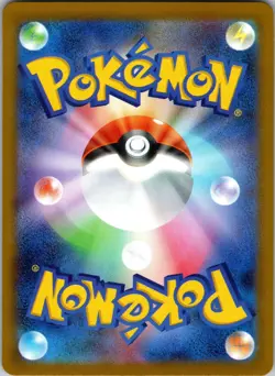 Simipour 106/086 Art Rare Black Bolt Pokemon Japanese Near Mint - Image 2