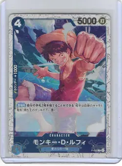 Monkey D Luffy P P-055 THE BEST PRB-01 One Piece Card Game Japanese - Mint - Image 1