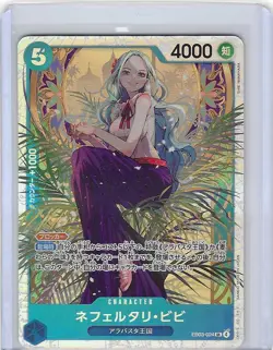 Nefeltari Vivi EB03-024 SR ONE PIECE Heroines - ONE PIECE Card Japanese - Mint - Image 1