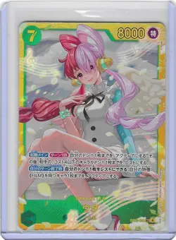 One Piece TCG - Uta EB03-061 - SEC Secret Rare - Heroines Edition JP - Mint - Image 1