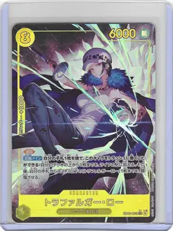 Japanese One Piece #EB03-062 Trafalgar Law (Alternate Art) - Mint - Image 1