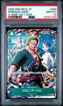 2025 ONE PIECE JPN PROMOS V JUMP-JULY 2025 #094 RORONOA ZORO PSA 10 - Image 1