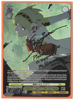Aigis: Humanoid Weapon P3/SE46-E065SP SP - English - Signature - Mint Persona - Image 1