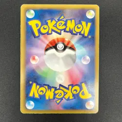 [No Import Duty (US)] Rayquaza 144/BW-P Black Nobunaga 2 Pokemon Card Japanese - Image 2