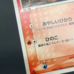 [No Import Duty (US)] Ninetales 010/108 Vulpix World Champions Pack Pokemon Card - Image 3