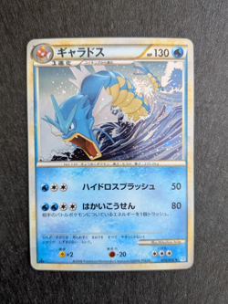 Gyarados 023/070 Holo L1 2009 Soulsilver Japanese 1st Ed Pokemon Card NM - Image 1