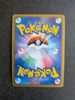Gyarados 023/070 Holo L1 2009 Soulsilver Japanese 1st Ed Pokemon Card NM - Image 2