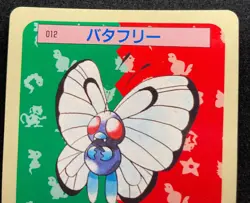 Butterfree No.012 Topsun Pokemon Card Rare Blue Back 1995 Japanese - Image 2