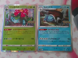 Pokemon TCG Pokemon Go Venusaur & Blastose Rare Holo Card Lot Japanese - Image 1