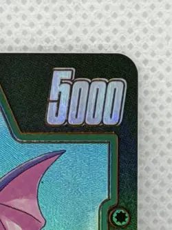 Son Gohan: Youth FB08-056 R+ Holo Foil Dragon Ball Super Card Game - Image 3
