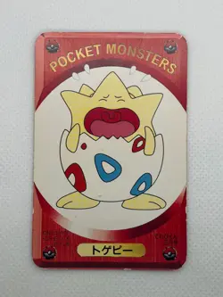 Togepi Pokemon Card Televi-kun Magazine appendix Shogakukan Nintendo Japan - Image 2
